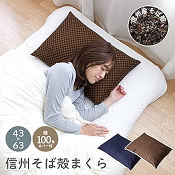タカコ　シングル0.6kgピンク、1.0kgブルー、籾殻枕12cmブルー タカコ シングル0.6kgピンク、1.0kgブルー、籾殻枕12cmブルー